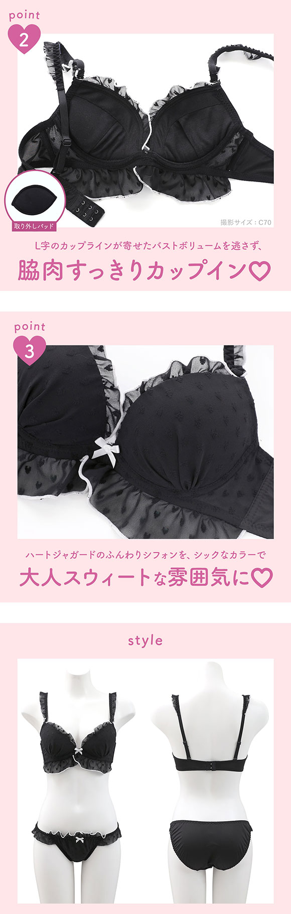 ラブジェリー ドーリーメロウハート ブラセット EF 大きいサイズ グラマー 盛り胸 Wパッド ブラジャー ショーツ セット Love gerie