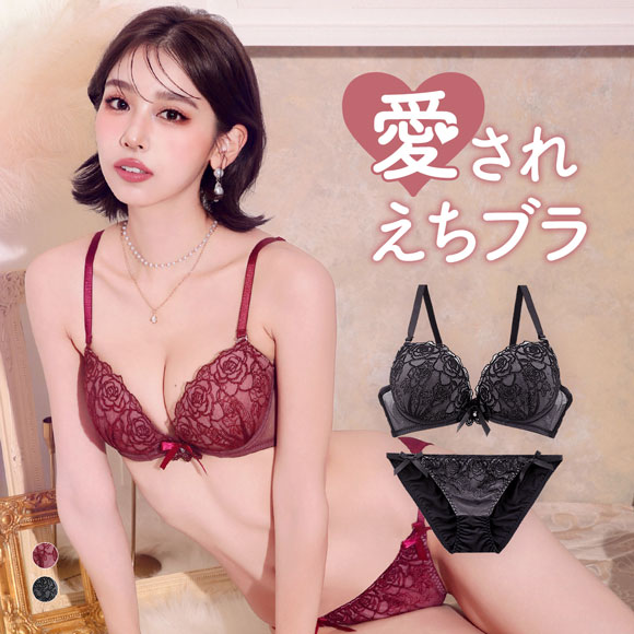 ラブジェリー ロマンティックロージーリボン ブラセット GH 別注 大きいサイズ グラマー 盛り胸 Wパッド 谷間ブラ 脇寄せ バストアップ ブラジャー Love gerie