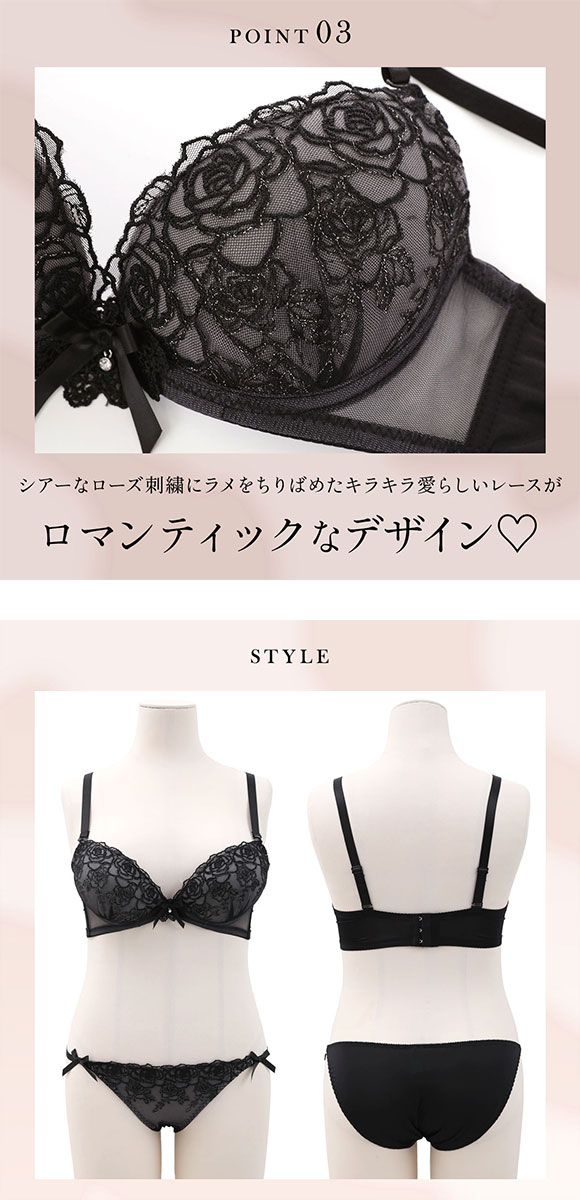 ラブジェリー ロマンティックロージーリボン ブラセット GH 別注 大きいサイズ グラマー 盛り胸 Wパッド 谷間ブラ 脇寄せ バストアップ ブラジャー Love gerie