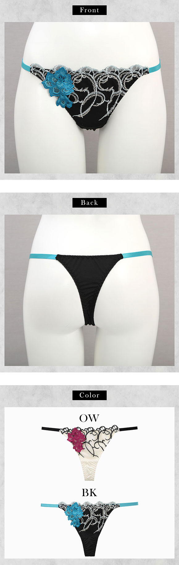 ラブジェリー ロージーバイン Tバックショーツ M L LL 別注 タンガ ソング ひびきにくい セクシー 単品 Love gerie