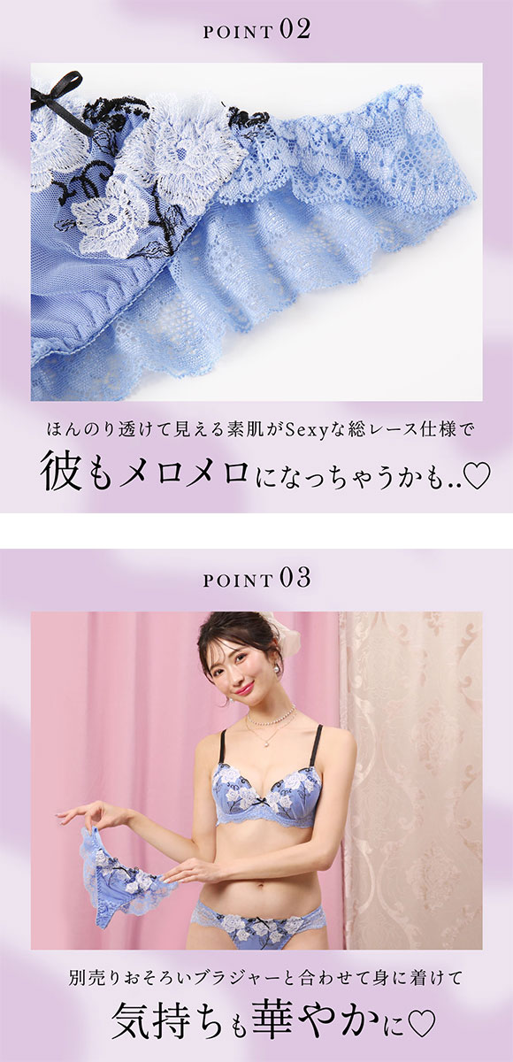 ラブジェリー ゴージャスレース Tバックショーツ ML 総レース ブラジリアン タンガ ソング バックレース Love gerie