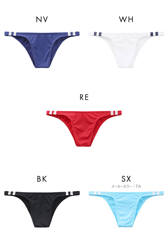 ラポーム ユニセックス MFS ハイレグ ブルマ風 ハーフバック ショーツ La-Pomme UNISEX