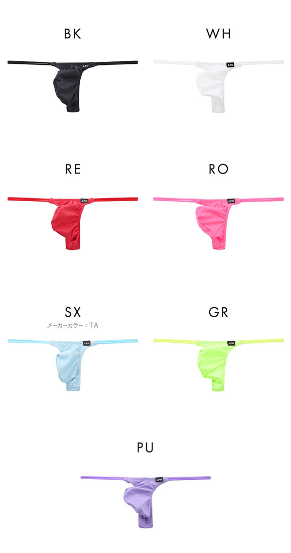 ラポーム オム ダブルループゴム Tバック ビキニ メンズ 日本製 La-Pomme Homme