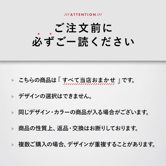 ラポーム オム メンズTバック おまかせ3点セット ビキニ 日本製 La-Pomme Homme 福袋