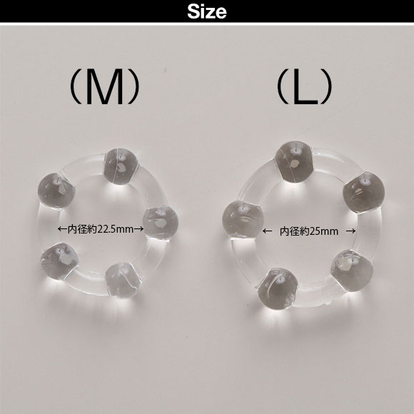 ラポームオム La-PommeHomme 男前輪具 ソフトシリコンリング ML コックリング 3個セット