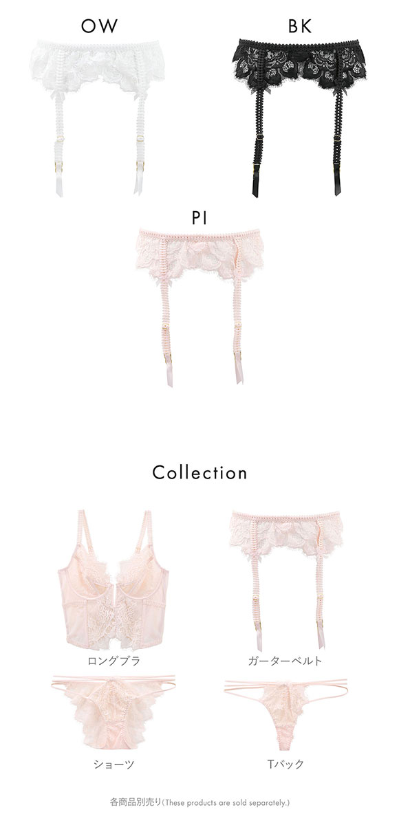 シークレットスタイル Secret Style 総レース ガーターベルト M L ランジェリー