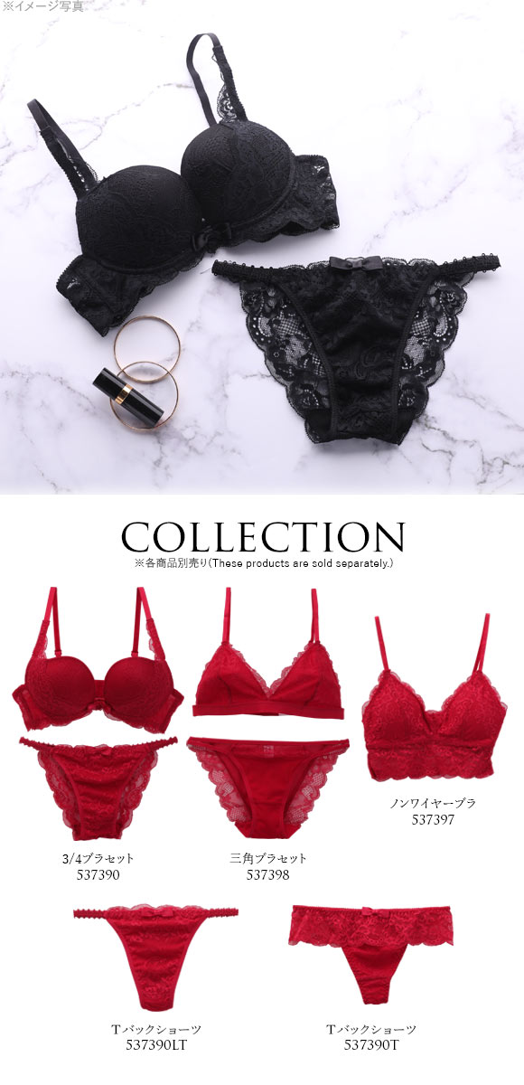 (ギャラシー)Gi la see 美乳ブラ Tバック ショーツ 総レース リボン フリル 単品