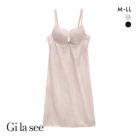 ギャラシー 美乳カップ トリコット ブラスリップ スリップ ロングキャミソール ランジェリー カップ付き ホック付き