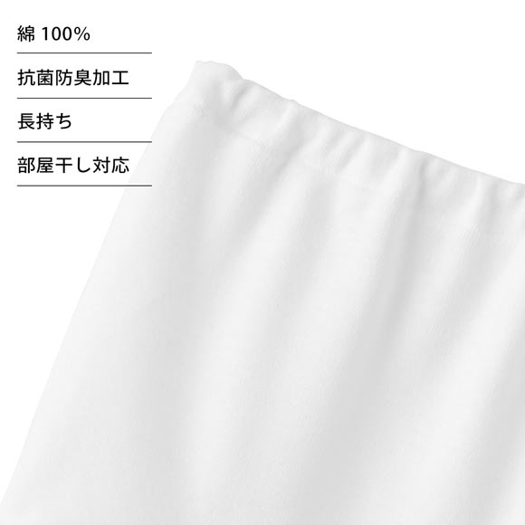 グンゼ GUNZE キッズ ジュニア 女児 ショーツ 2枚組 ガールズ 綿100％ 子供肌着 女の子