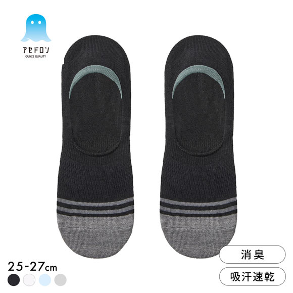 グンゼ アセドロン つま先切替 メガメッシュ フットカバー ソックス メンズ 靴下 GUNZE 吸放湿 25-27cm