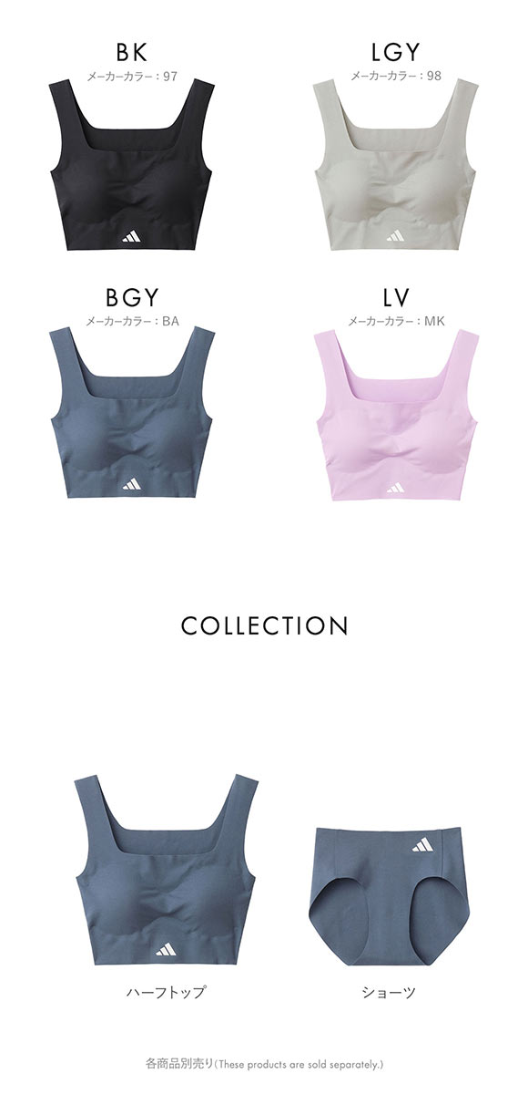 アディダス 無縫製ノンワイヤー ブラジャー adidas