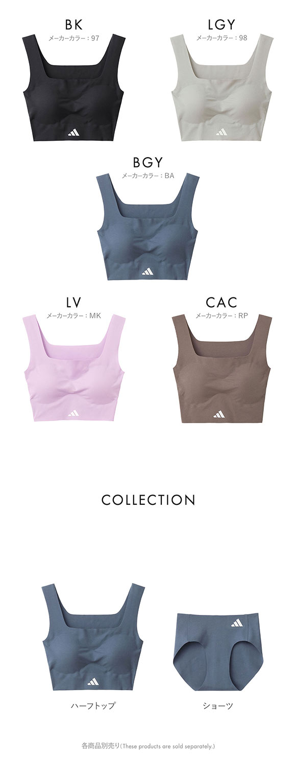 アディダス 無縫製ノンワイヤー ブラジャー adidas
