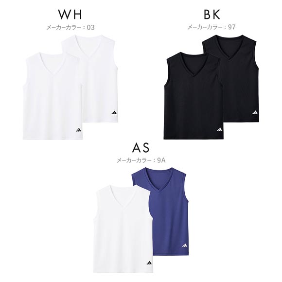 アディダス 2P Vネック スリーブレス シャツ 2枚セット キッズ ジュニア 男の子 2枚組 インナー adidas