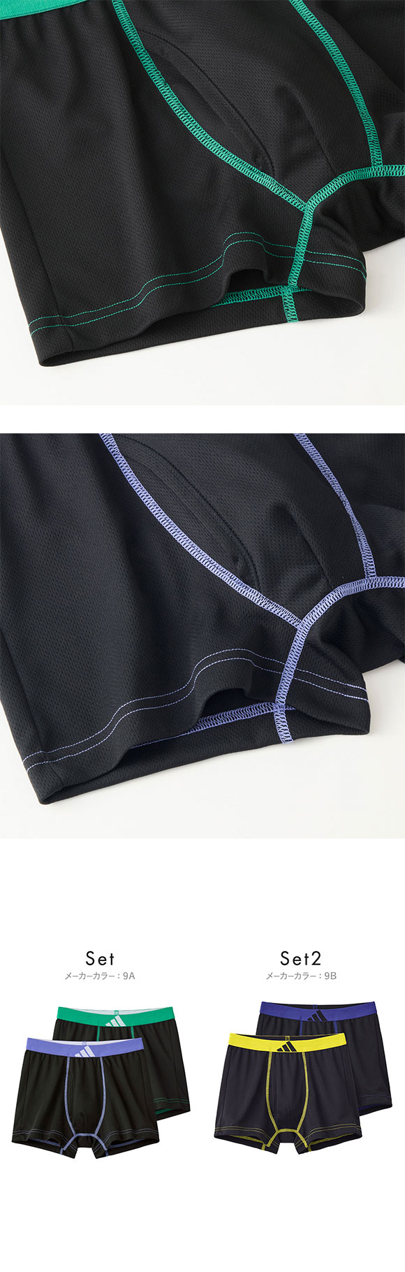 アディダス キッズ ジュニア用 メッシュ ボクサーパンツ 2枚組 adidas