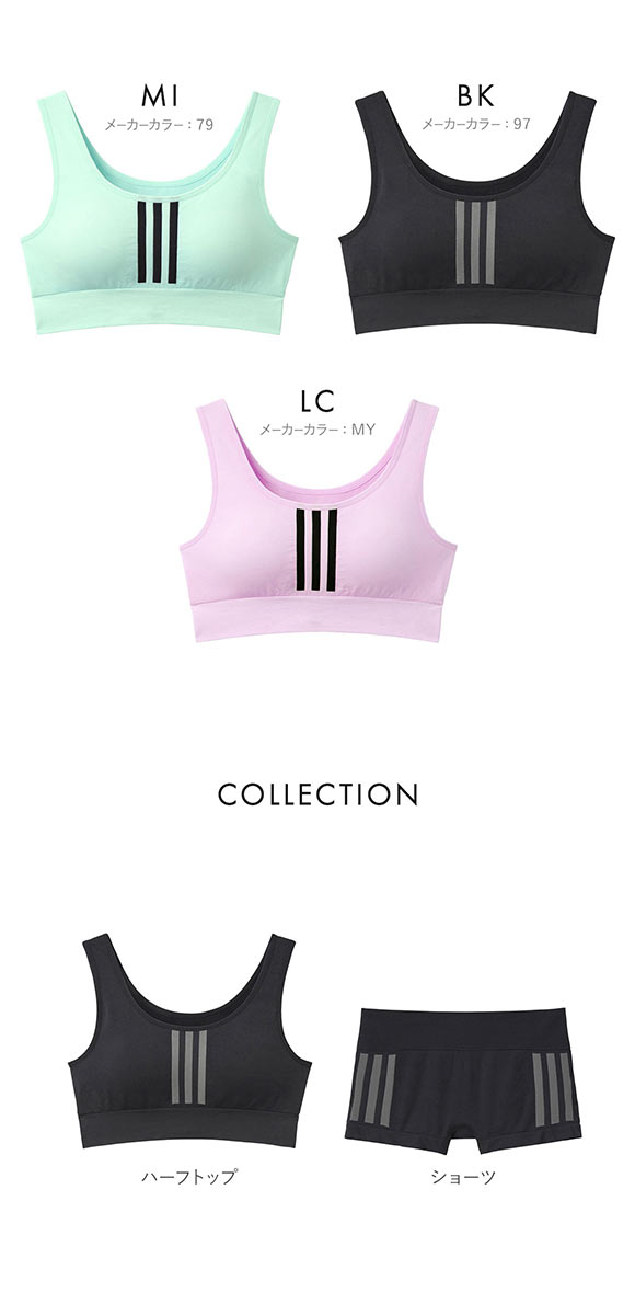 アディダス adidas ハーフトップ ノンワイヤーブラ レディース 単品