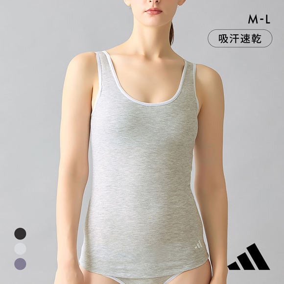 アディダス ブラタンクトップ レディース adidas 吸汗速乾 パット付き タンクトップ インナー