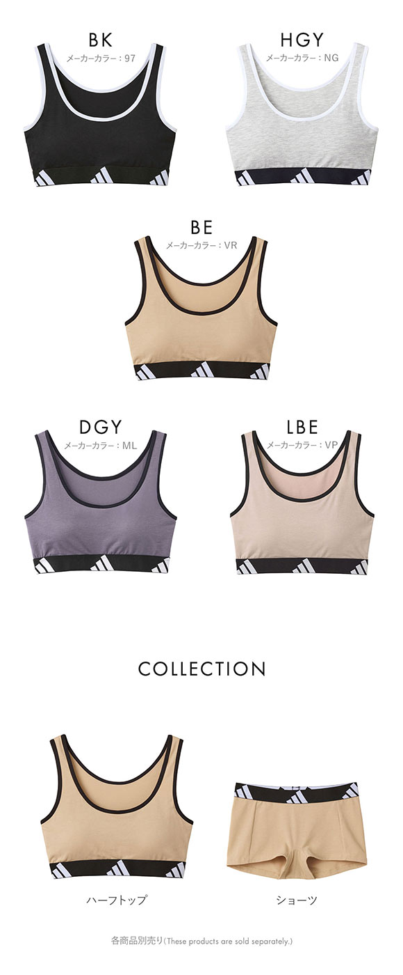 アディダス ハーフトップ ノンワイヤー ブラジャー adidas