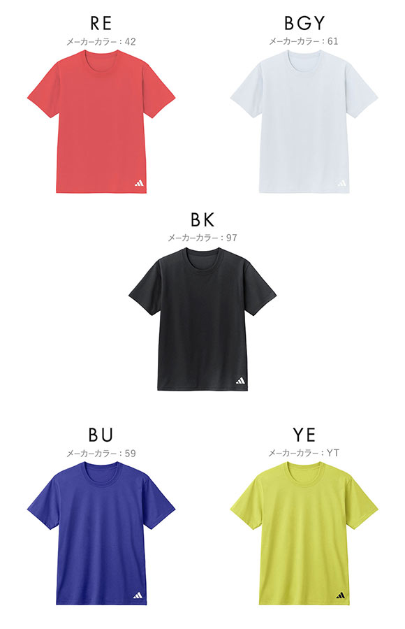 アディダス Tシャツ クルーネック メンズ adidas