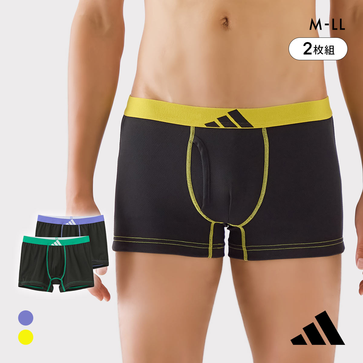 アディダス 吸汗速乾 2枚セット ボクサーパンツ メンズ adidas 大きいサイズ