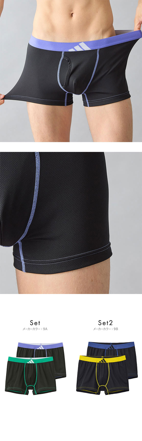 アディダス 吸汗速乾 2枚セット ボクサーパンツ メンズ adidas 大きいサイズ