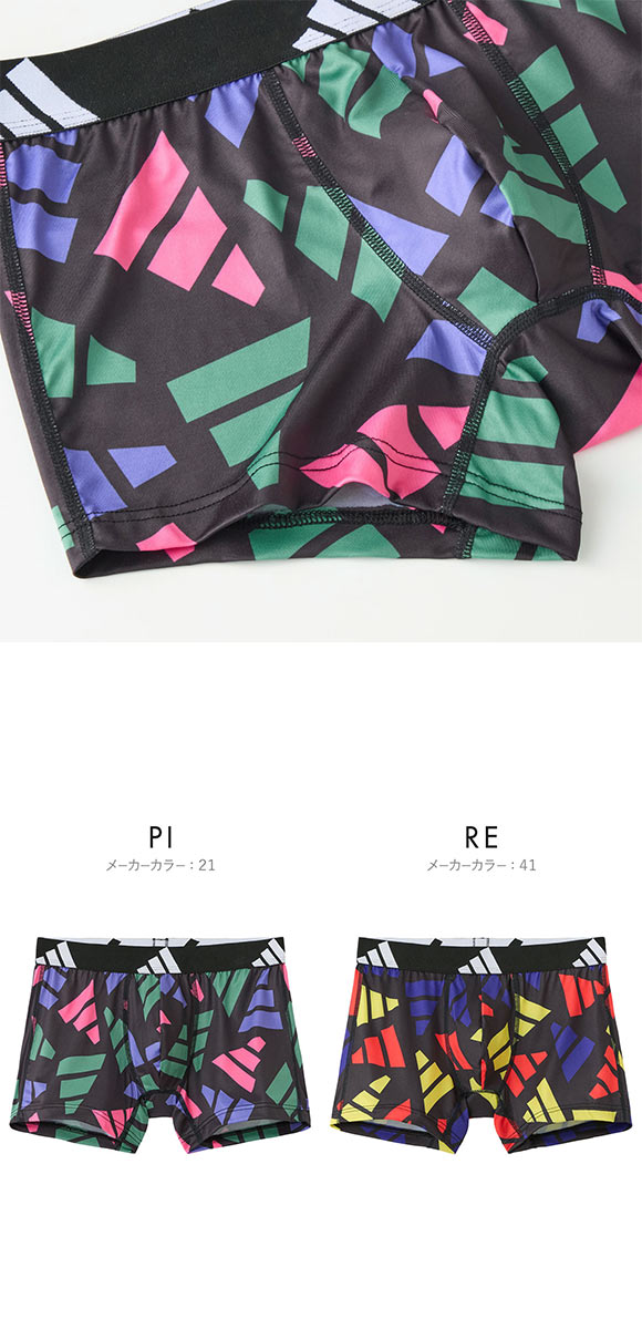 アディダス モノグラム ボクサーパンツ メンズ adidas 総柄 スポーツ 前閉じ　