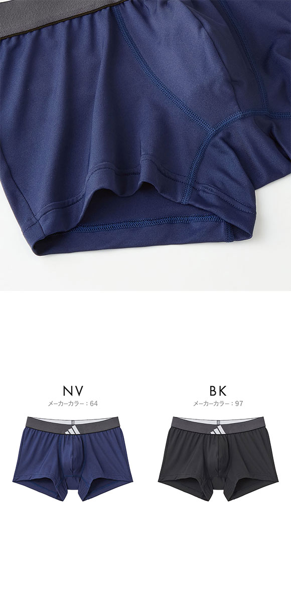 アディダス ボクサーパンツ メンズ adidas
