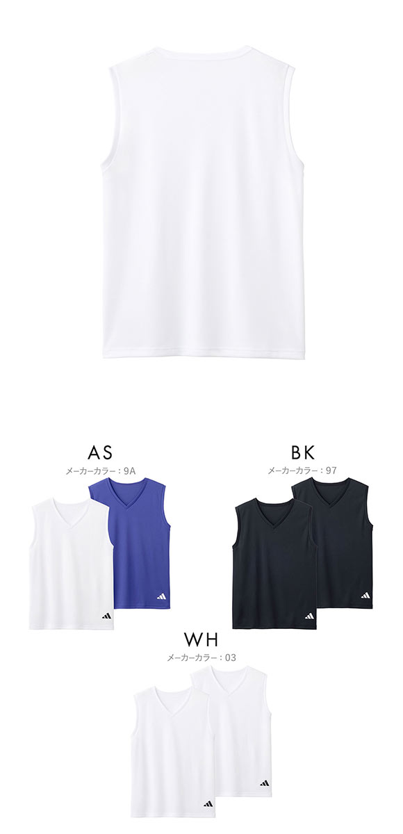 アディダス メッシュ Vネック スリーブレスシャツ 2枚セット メンズ adidas