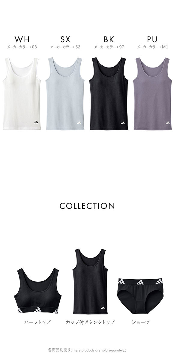 アディダス ガールズ キッズ ジュニア 綿混リブ カップ付き タンクトップ adidas