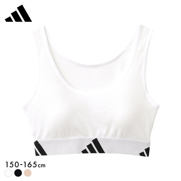 アディダス ガールズ リブ ハーフトップ 綿混 キッズ ジュニア ノンワイヤー ブラジャー adidas スポーツ