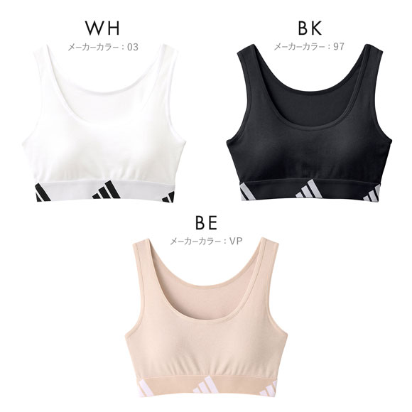 アディダス ガールズ リブ ハーフトップ 綿混 キッズ ジュニア ノンワイヤー ブラジャー adidas スポーツ