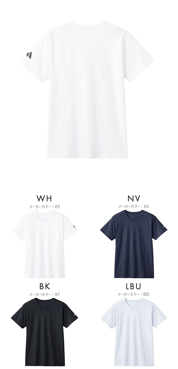 アディダス ワンポイントロゴ 半袖 Tシャツ メンズ adidas スポーツ クルーネック 綿100％