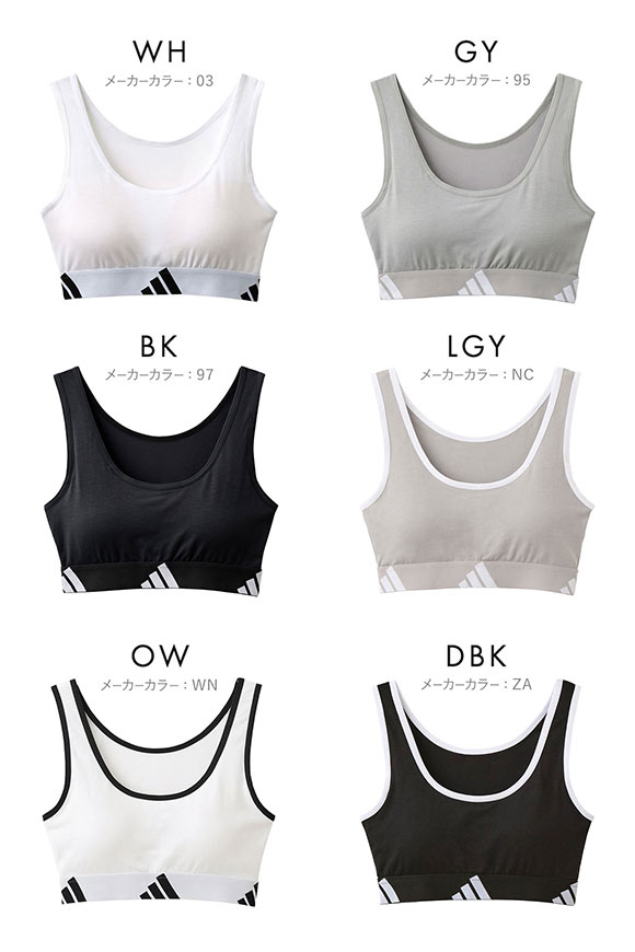 アディダス ガールズ キッズ ジュニア ハーフトップ ノンワイヤー ブラジャー adidas