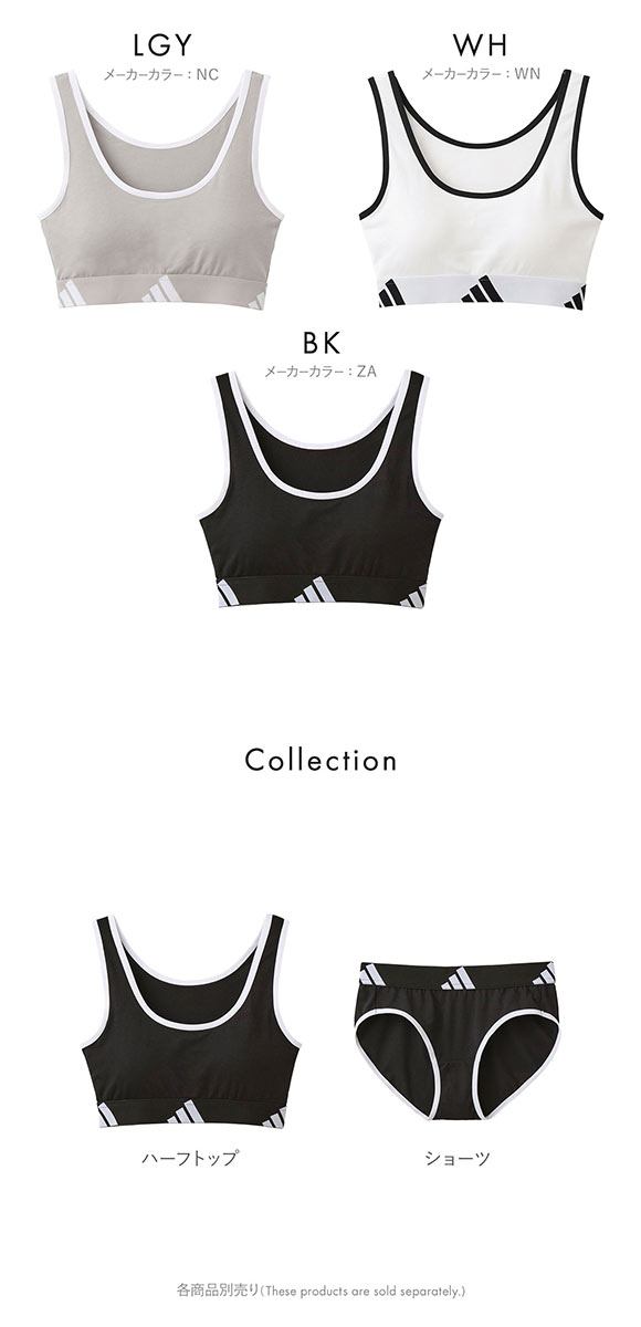 アディダス ガールズ ハーフトップ キッズ ジュニア ノンワイヤー ブラジャー 綿混 adidas スポブラ 女の子 女児