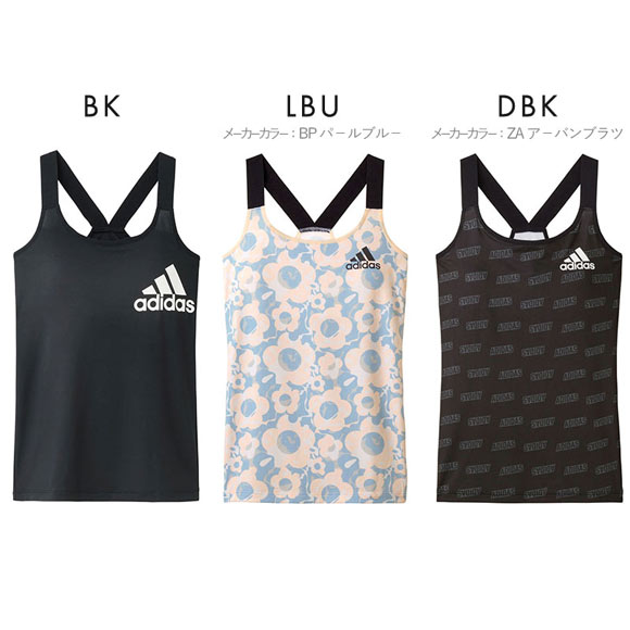 アディダス adidas キッズ ジュニア カップ付き タンクトップ ガールズ インナー 吸汗速乾 女の子 女児