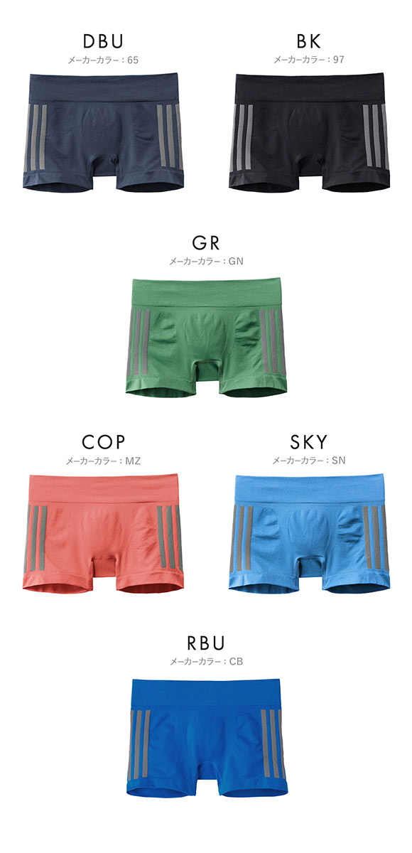 アディダス adidas スポーツショーツ メンズ ボクサーブリーフ 前閉じ 三本ライン