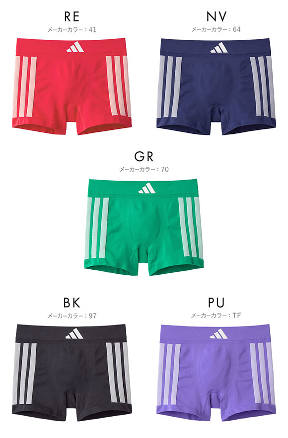 アディダス スポーツ メンズ ボクサーブリーフ 前閉じ adidas 大きいサイズ