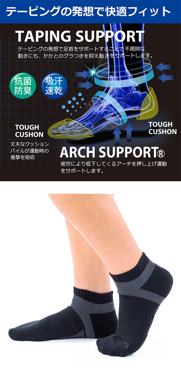 グンゼ GUNZE アクティブスタイル スニーカー丈ソックス 靴下 メンズ スポーツソックス