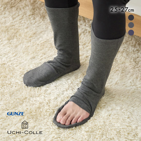 グンゼ UCHI-COLLE 睡眠靴下 おやすみソックス ルームソックス メンズ 25-27cm GUNZE ウチコレ