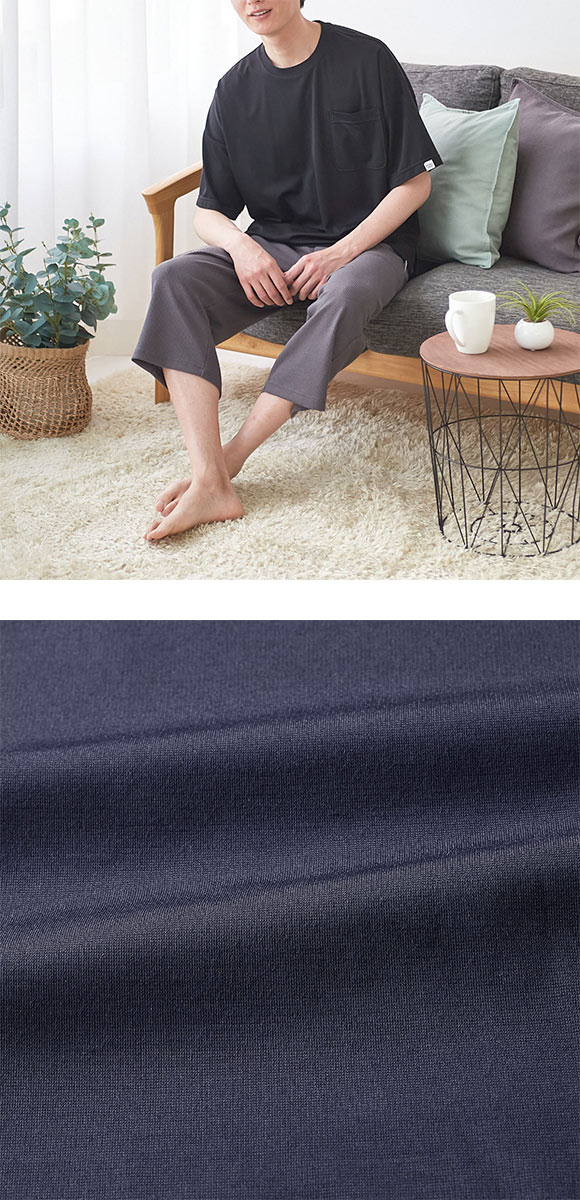 グンゼ UCHI-COLLE 冷感スムース 5分袖 シャツ メンズ パジャマ ルームウェア GUNZE ウチコレ