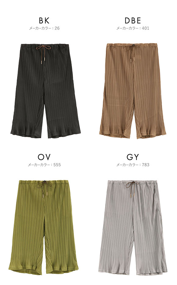 グンゼ UCHI-COLLE プリーツ クロップド パンツ レディース ボトムス ルームウェア GUNZE ウチコレ