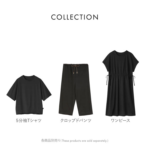 グンゼ UCHI-COLLE 冷感スムース 5分袖シャツ レディース トップス ルームウェア GUNZE ウチコレ
