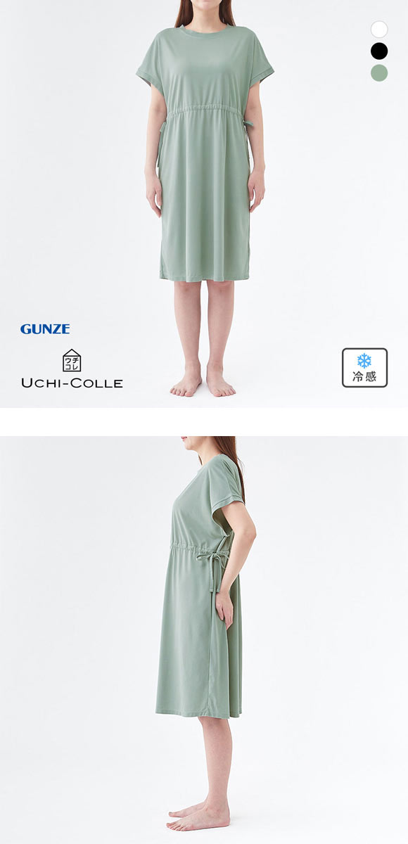 グンゼ UCHI-COLLE 冷感スムース ワンピース レディース トップス ルームウェア GUNZE ウチコレ