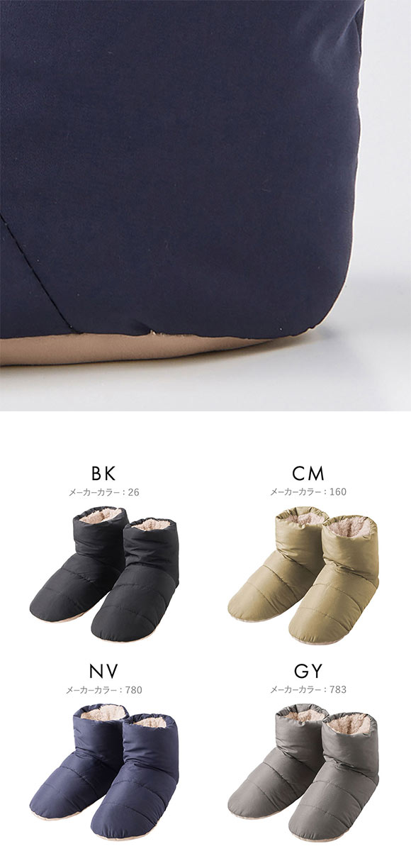 グンゼ UCHI-COLLE バウンドヒーター 内ボア ルームシューズ メンズ 発熱 GUNZE ウチコレ