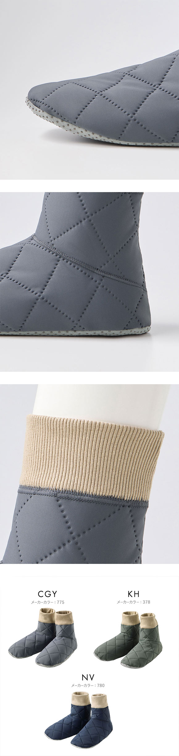 グンゼ UCHI-COLLE ストレッチキルト 内ボア ルームシューズ ブーツタイプ メンズ 発熱 GUNZE ウチコレ ルームブーツ