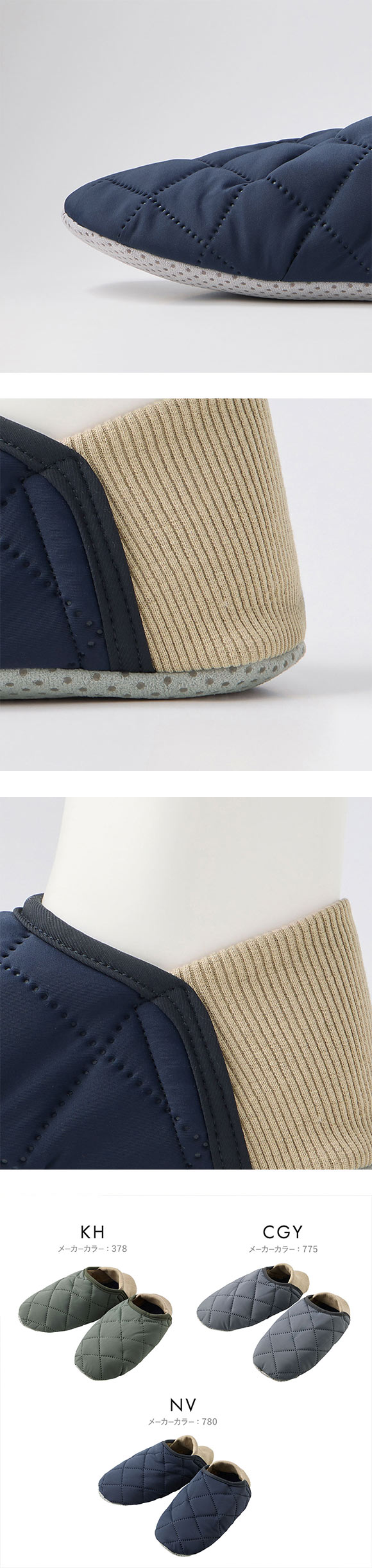 グンゼ UCHI-COLLE ストレッチキルト 内ボア ルームシューズ バブーシュタイプ スリッパ メンズ 発熱 GUNZE ウチコレ