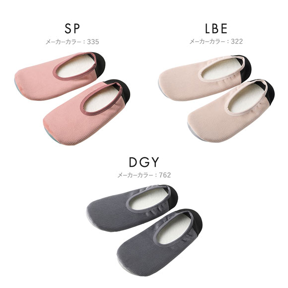 グンゼ UCHI-COLLE おうちスリッポン コーデュロイタイプ レディース ルームシューズ GUNZE ウチコレ