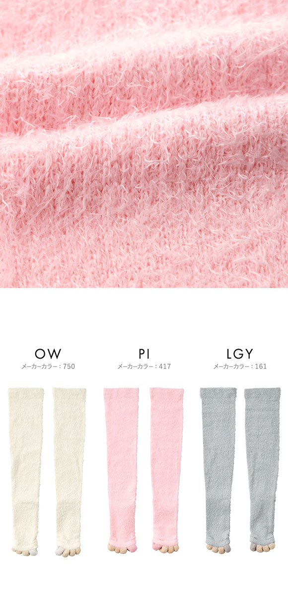 グンゼ UCHI-COLLE おやすみナイトソックス マシュマロタイプ 着圧 足指クッション ハイソックス レディース 23-25cm ウチコレ