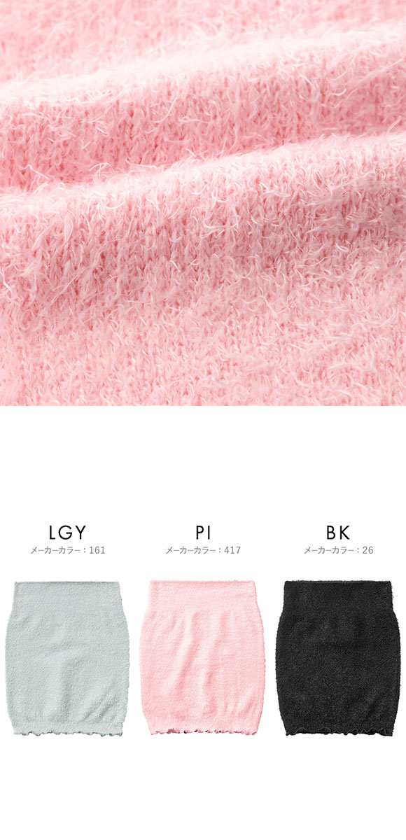 グンゼ UCHI-COLLE おやすみナイト腹巻 マシュマロタイプ レディース はらまき 23-25cm GUNZE ウチコレ