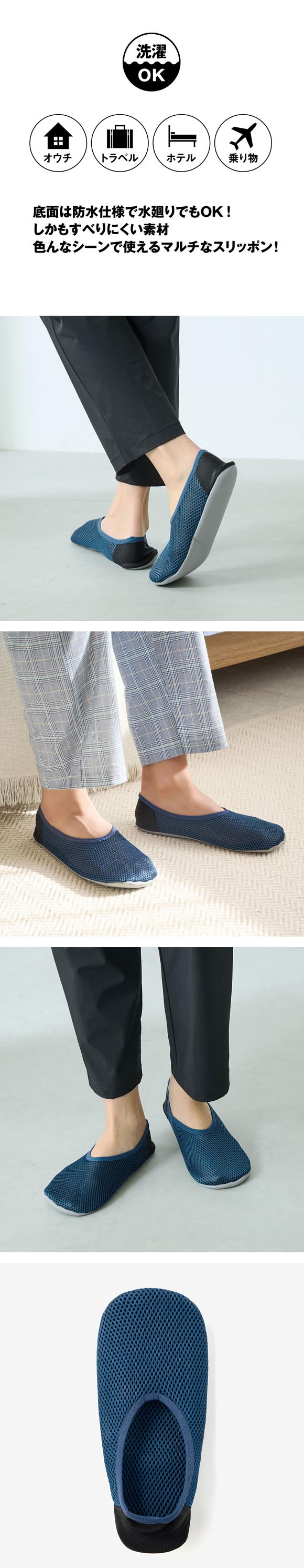 グンゼ UCHI-COLLE おうちスリッポン レディース ルームシューズ メッシュ 定番 ベストセラー GUNZE ウチコレ