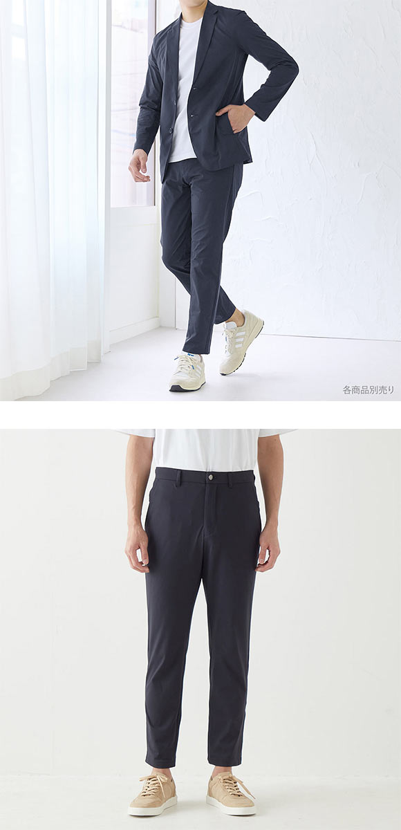 グンゼ BODY WILD ライトテック ストレッチメッシュ テーパードパンツ メンズ ビジカジ リモートワーク GUNZE ボディワイルド